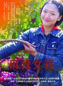 成人自拍电影